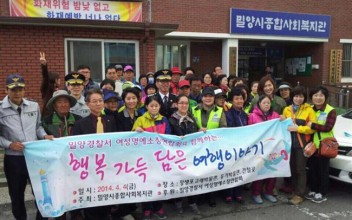 2014. 장애인세상구경 실시 이미지